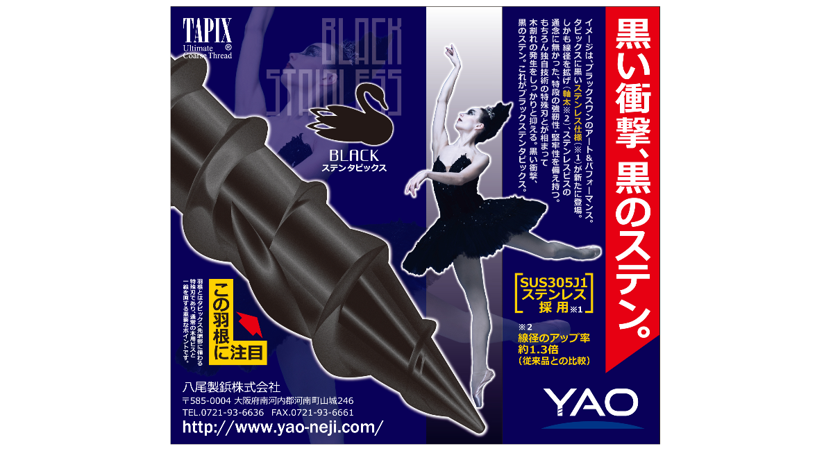 ブラック38 ぞうぞう様 ヴィトン ルクセンブルクライン 20年 ビニール×レザー