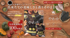 トリゼンダイニング株式会社のプレスリリース2