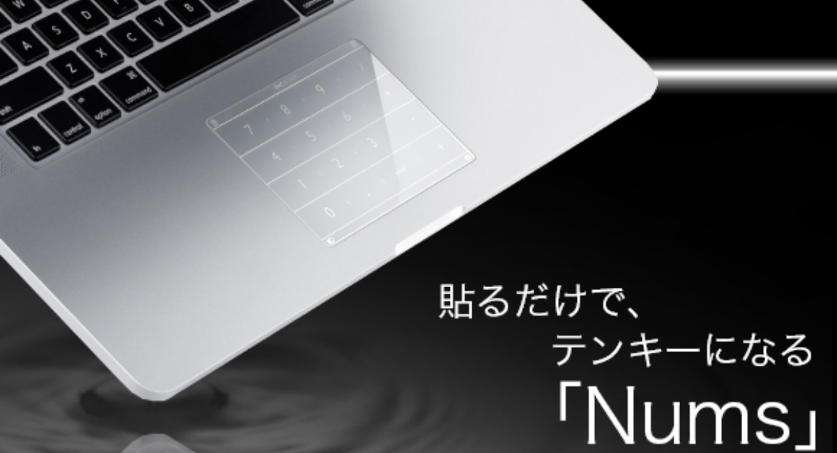 アイキャッチ画像