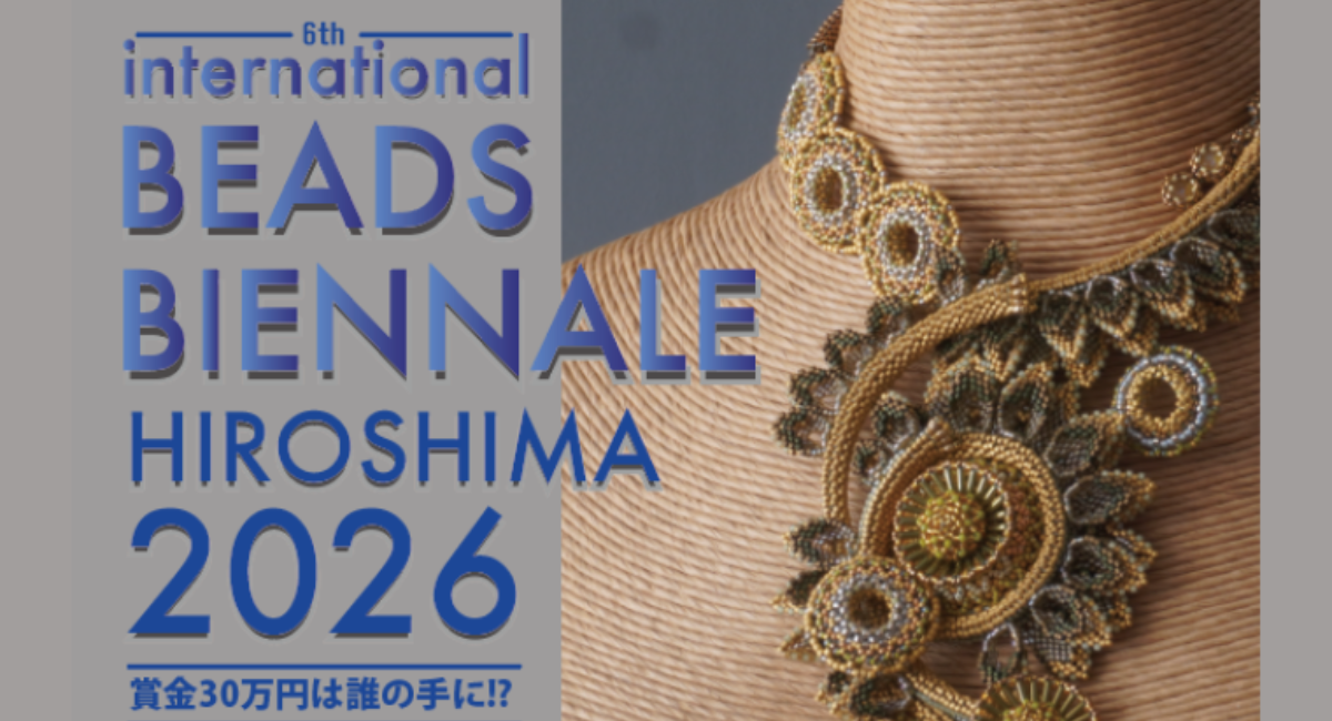 アイキャッチ画像