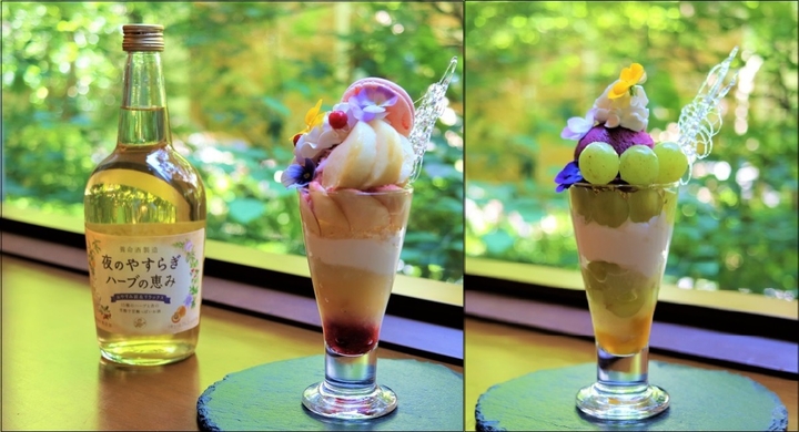 養命酒製造 庭のホテル 東京コラボ企画 夏の養生メニュー 販売のお知らせ 庭のホテル 東京のプレスリリース 養命酒製造 庭のホテル 東京コラボ企画 夏の養生メニュー 販売のお知らせ 庭のホテル 東京のプレスリリース