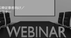 株式会社ADI.Gのプレスリリース