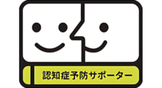 一般社団法人日本環境保健機構のプレスリリース