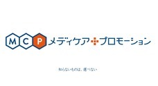 日本営業代行株式会社のプレスリリース