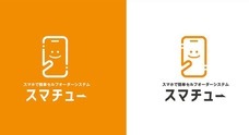 株式会社ビジネスラボのプレスリリース