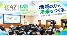 一般社団法人協働型災害訓練のプレスリリース