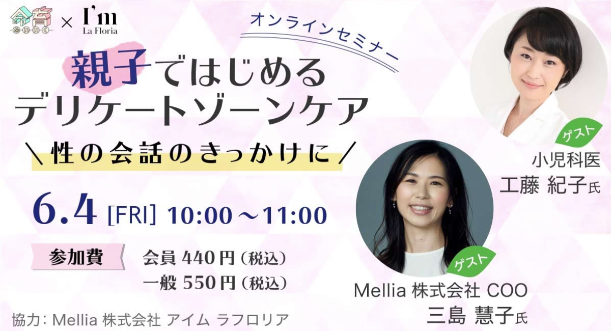 アイキャッチ画像