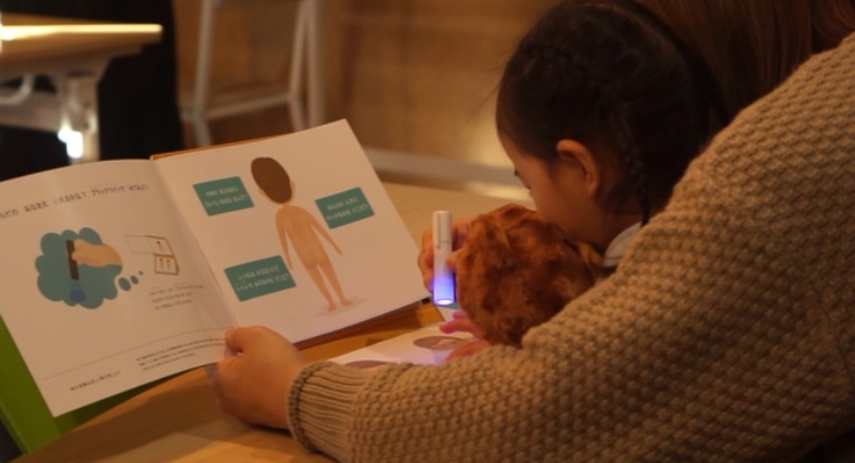 アイキャッチ画像