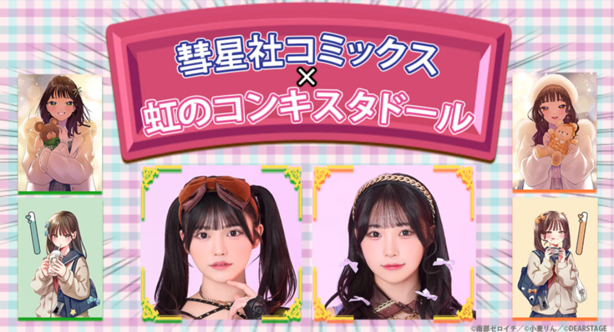 アイキャッチ画像