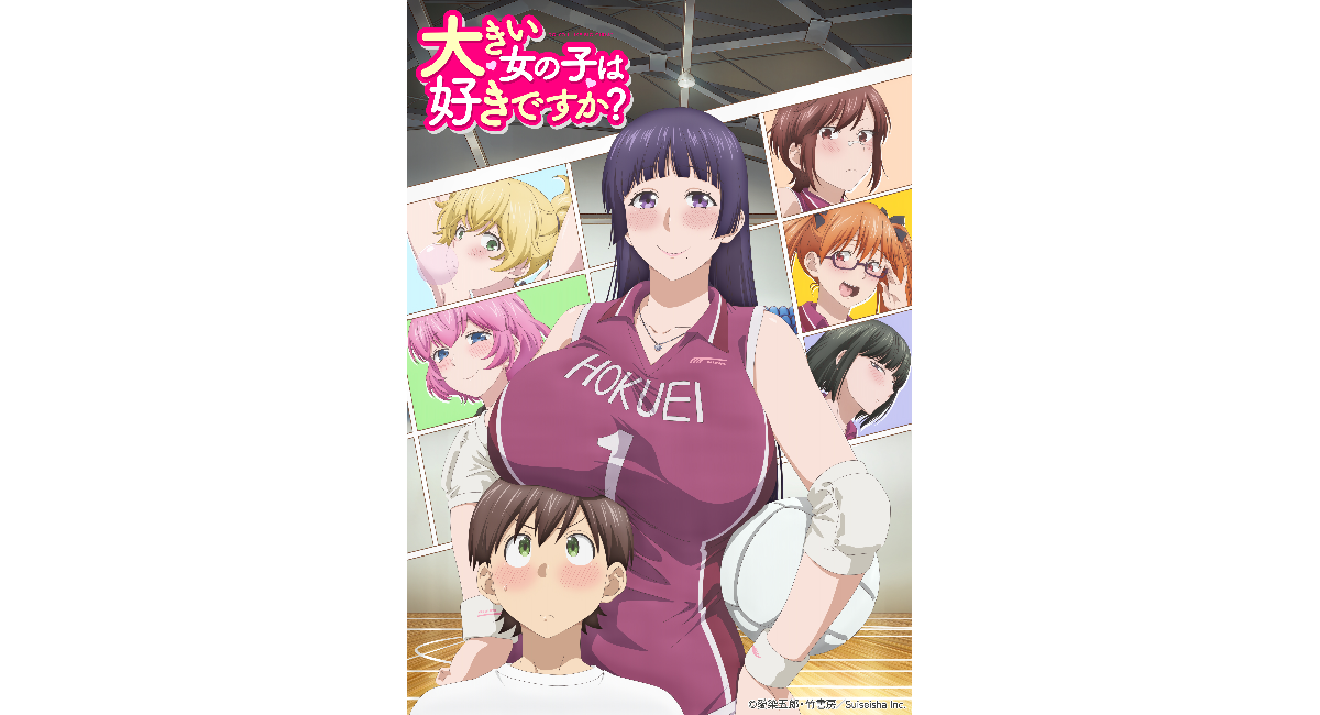 アイキャッチ画像