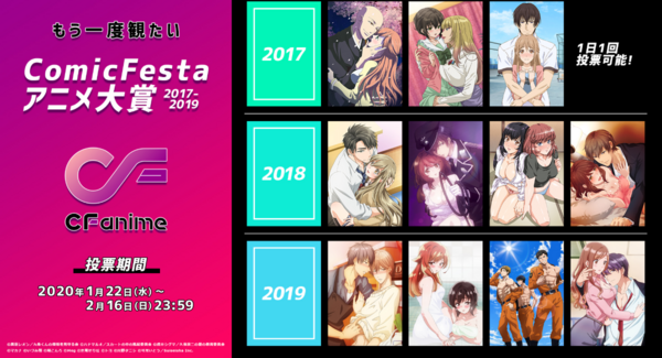 もう一度観たいcomicfestaアニメ大賞 17 19 第1位 は 洗い屋さん 第2話 3 15 日 25時 Tokyo Mxにて再放送 株式会社彗星社のプレスリリース もう一度観たいcomicfestaアニメ大賞 17 19 第1位 は 洗い屋さん 第2話 3 15 日 25時 Tokyo Mxにて再放送 株式会社彗星社のプレスリリース