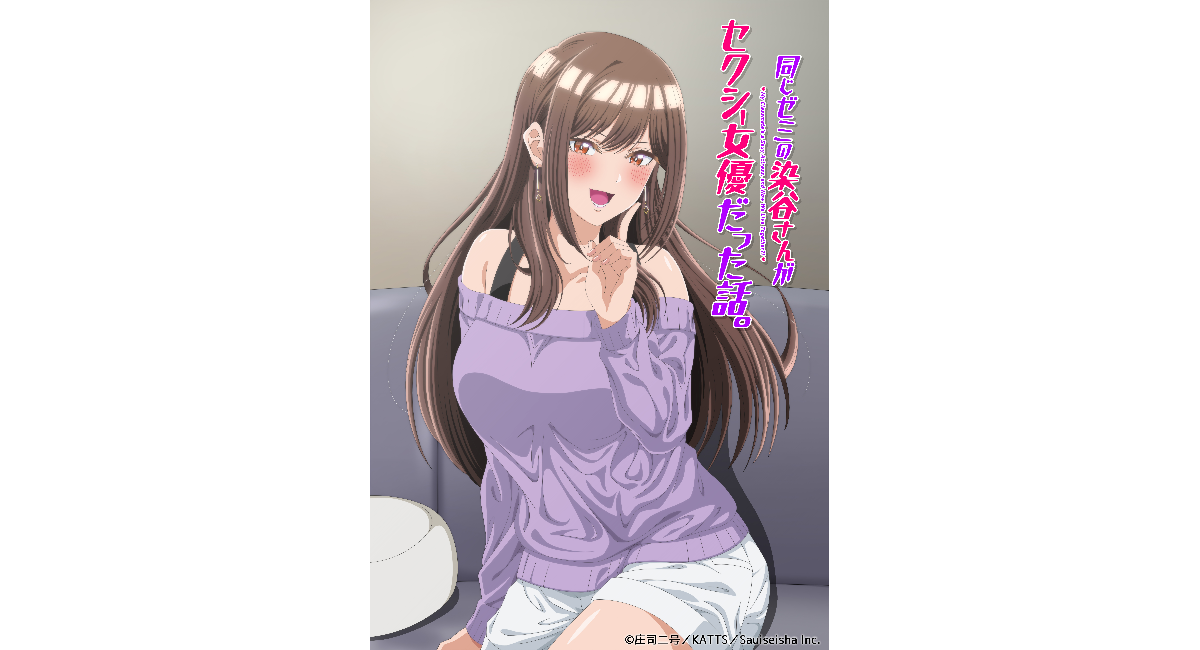 アイキャッチ画像