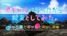 株式会社彗星社のプレスリリース8