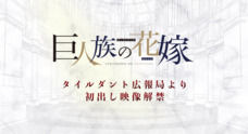 株式会社ウェイブのプレスリリース10