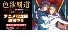 株式会社彗星社のプレスリリース