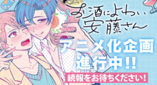 株式会社彗星社のプレスリリース