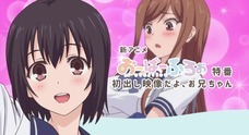 株式会社ウェイブのプレスリリース7