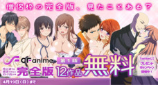 株式会社ウェイブのプレスリリース11