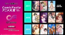 株式会社ウェイブのプレスリリース2