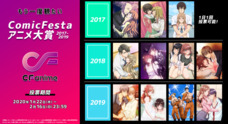 株式会社ウェイブのプレスリリース8
