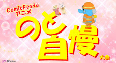 株式会社ウェイブのプレスリリース3