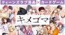 株式会社彗星社のプレスリリース3