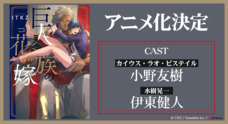 株式会社ウェイブのプレスリリース4