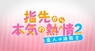 株式会社彗星社のプレスリリース5