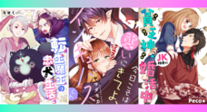 株式会社ウェイブのプレスリリース2