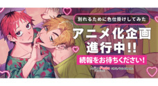 株式会社彗星社のプレスリリース