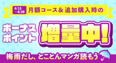 株式会社ウェイブのプレスリリース11