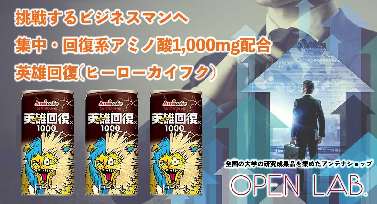 アイキャッチ画像