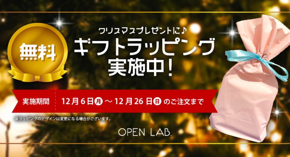 アイキャッチ画像