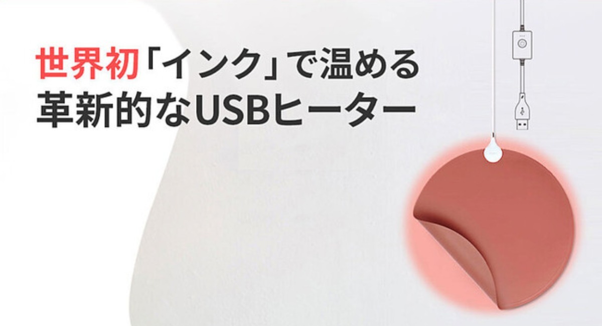 アイキャッチ画像