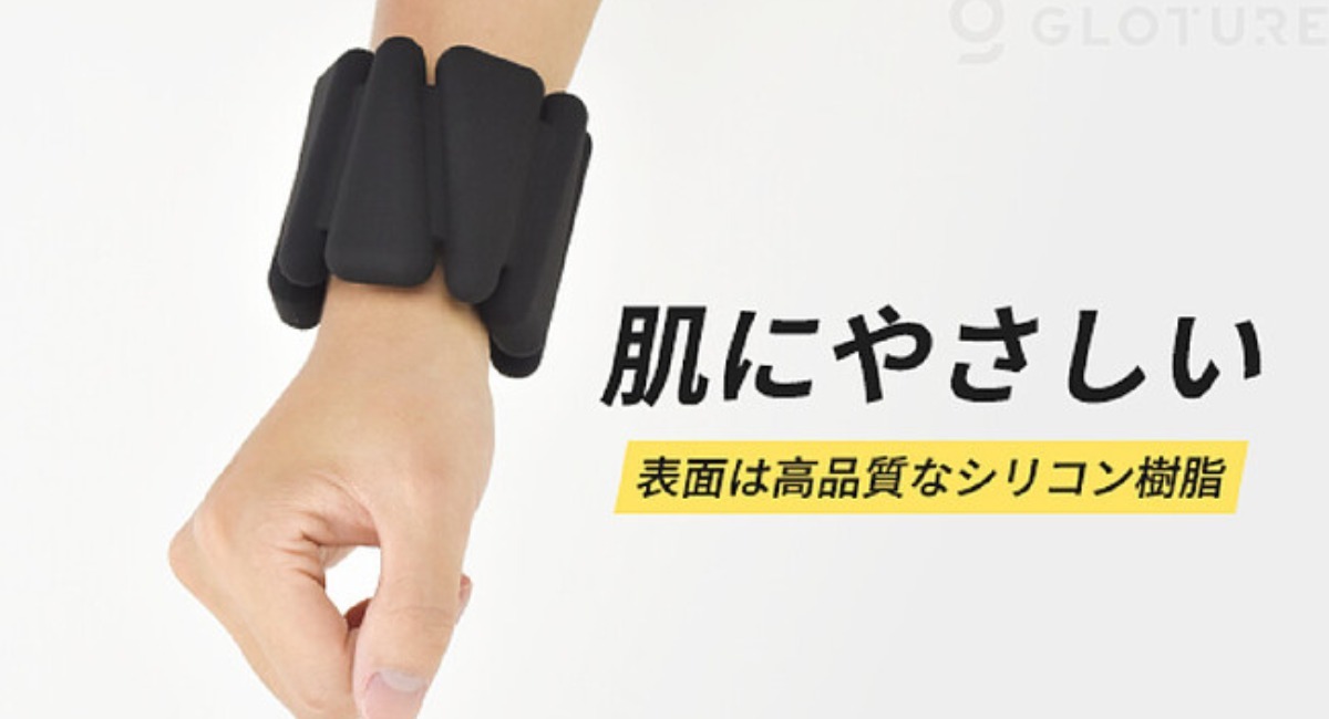 アイキャッチ画像