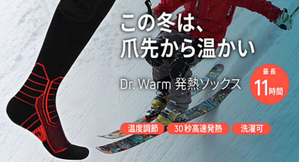 アイキャッチ画像