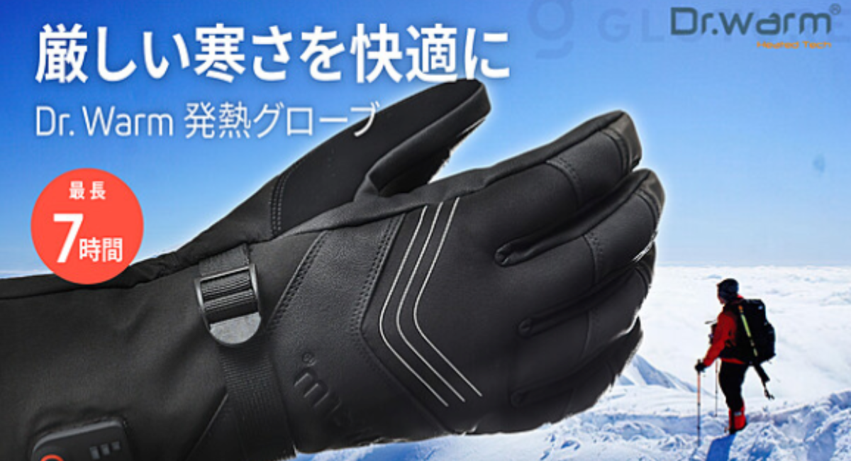 アイキャッチ画像