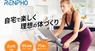 株式会社Glotureのプレスリリース14