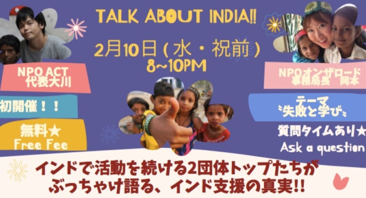 アイキャッチ画像