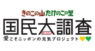 株式会社明治のプレスリリース3
