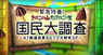 株式会社明治のプレスリリース7