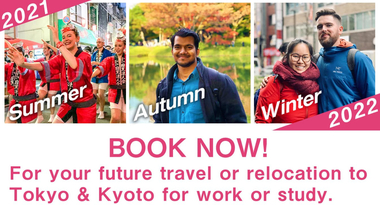 【夏・秋・冬、そして2022年】東京シェアハウス・マンスリーアパートのサクラハウスが先行予約受付を開始