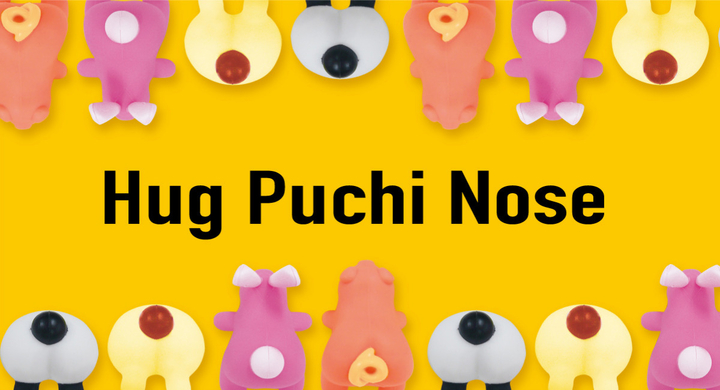 動物たちが お鼻に抱きついちゃった 可愛く 楽しく ちょっと面白い鼻プチグッズ ハグプチノーズ 株式会社ビューティーワールドのプレスリリース 動物たちが お鼻に抱きついちゃった 可愛く 楽しく ちょっと面白い鼻プチグッズ ハグプチノーズ 株式会社ビューティーワールドのプレスリリース