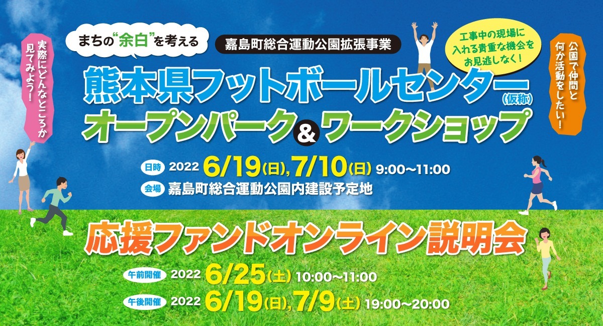 アイキャッチ画像