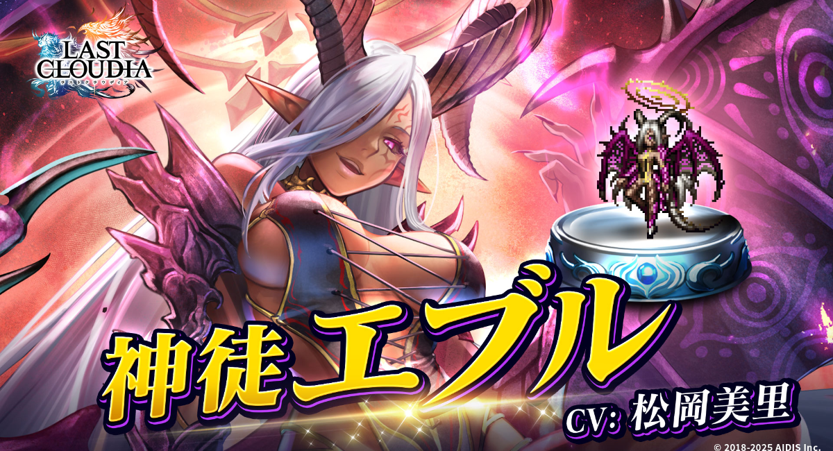 アイキャッチ画像