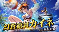 株式会社アイディスのプレスリリース