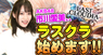 株式会社アイディスのプレスリリース5