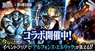 株式会社アイディスのプレスリリース8