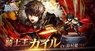 株式会社アイディスのプレスリリース5