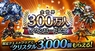 株式会社アイディスのプレスリリース14